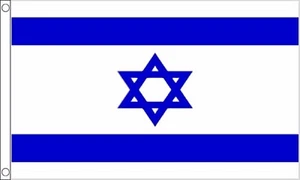 Judaism Jewish Religion 5'x3' Flag  - Picture 1 of 3