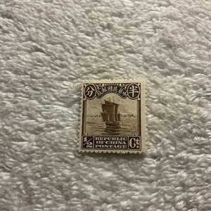 China-(-1923-)-SCOTT # 248-1/2c.-Junk-MLH - Picture 1 of 2