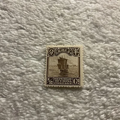 China-(-1923-)-SCOTT # 248-1/2c.-Junk-MLH - Image 1 of 2