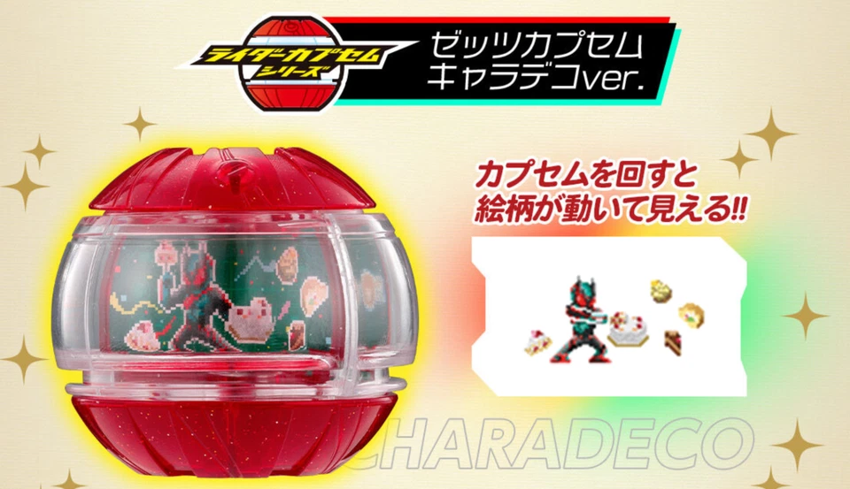 Kamen Rider ZEZTZ Capsem charadeco ver. Navidad (solo juguete) Nuevo Japón PSL Foto 1 de 1