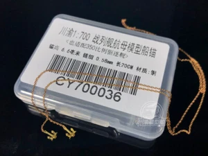 PE 1/700 Scale Warship Aircraft Carrier Model Ship Anchor Chains CY700036 - Picture 1 of 3