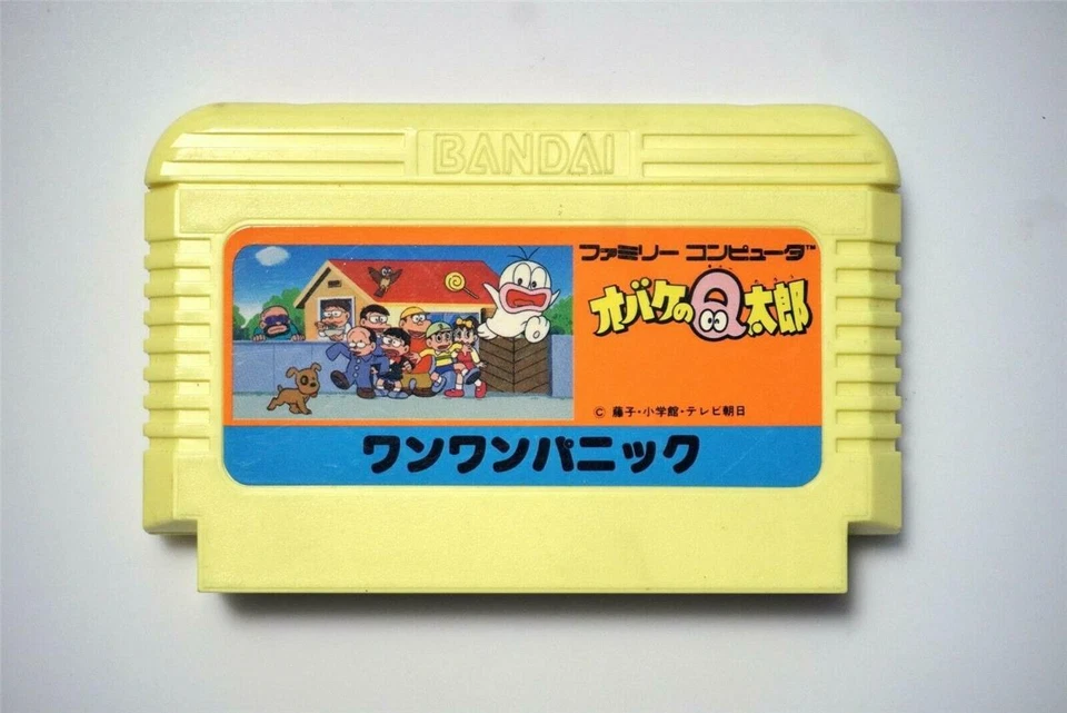 Famicom Obake no Q Tarou Wan Wan Panic Japan FC game US Seller - Image 1 of 1