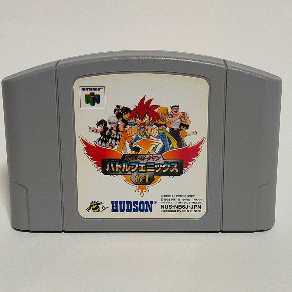 Super B-Daman Battle Phoenix Nintendo64 Cartridge Only NUS-NB6J-JAN  From Japan - Image 1 of 1