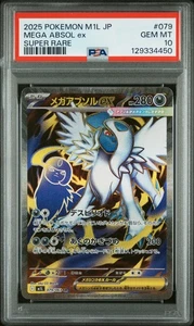 PSA 10 Mega Absol ex 079/063 Super Rare Mega Brave Pokemon Japanese Card - Bild 1 von 2