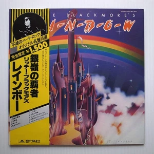 JAPAN Rainbow ‎– Ritchie Blackmore's Rainbow LP NEAR MINT MPX 4023 - Imagen 1 de 12