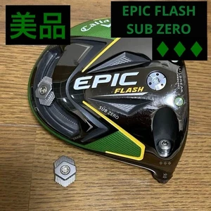 Callaway Epic Flash Sub-Zero 9.0° Driver Head Only Right Handed - Picture 1 of 11