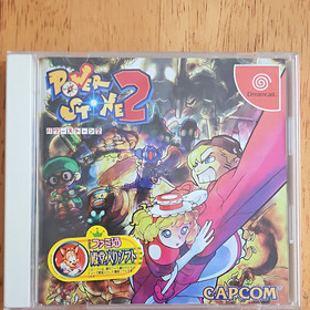 CAPCOM POWER STONE 2 Sega Dreamcast Action Game NTSC-J Japan Import w/ Manual