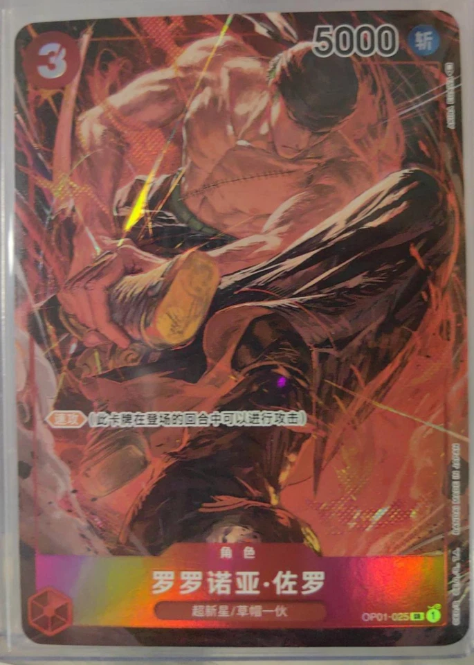IN STOCK One Piece Card Chinese ROMANCE DAWN Roronoa Zoro OP01-025 [PAR] SR NM - Image 1 of 1