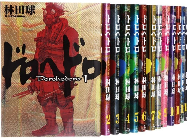 Heavenly Delusion Japanese Tankobon Vol.1-9 Latest Full Set Manga Comics NEW