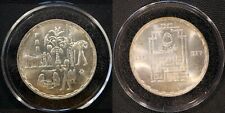 1995 Egypt 5 Pound Fao Silver Commemorative Unc