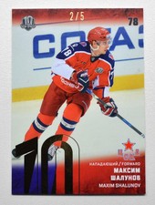 2018-19 Sereal Premium KHL 2017-18 GOLD Foil #CSK-017 Maxim Shalunov 2/5