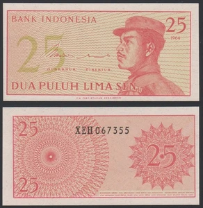 Indonesia 25 sen 1964 Volunteers Male Soldier P93 UNC Replacement Prefix XEH - Picture 1 of 8