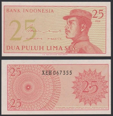 Indonesia 25 sen 1964 Volunteers Male Soldier P93 UNC Replacement Prefix XEH - Image 1 of 4