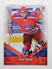 2011-12 KHL CSKA Moscow #CSK017 Denis Parshin Autograph (ver.1)