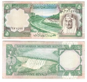 Saudi Arabia - 5 Riyals 1961 - 1977 VF P. 17a Lemberg-Zp - Picture 1 of 1