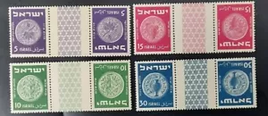 ISRAEL 1950 3RD PARES DE CABEZAS Y VASOS DE MONEDAS con canaletas (#39a-42a) Estampillada sin montar o nunca montada - Imagen 1 de 1