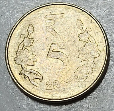 INDIA 🇮🇳 FIVE (5) RUPEES COIN 2012 - Image 1 of 2