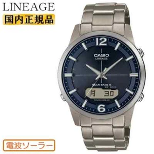 Casio Lineage LCW-M170TD-2AJF Titanium Solar Radio Men Watch in Box New Japanš„ - Picture 1 of 10