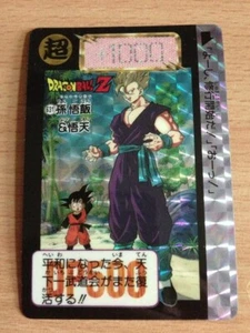Carte Dragon Ball Z DBZ Carddass Hondan Part 16 #631 Prisme 1993 MADE IN JAPAN - Imagen 1 de 1