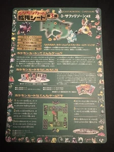 1998 Japanese Unpeeled Pokémon Vending Machine Cards Series 3 Sheet 07 - Green - Picture 1 of 6