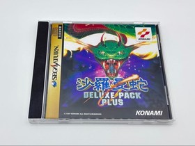 Good condition with obi Salamander DELUXE PACK PLUS Sega Saturn operation
