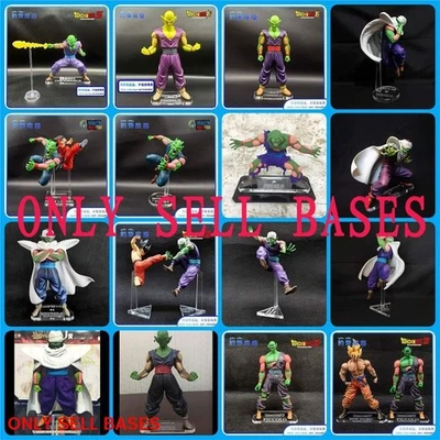 Restraint Base Acrylic for GXmateria PICCOLO GOKU figure Model Base Dragon Ball - Image 1 of 4
