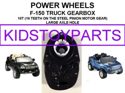 One 15t 16t 17t Large Axle GEARBOX FITS POWER WHEELS HURRICANES F150 DUNE RACER - Image 1 of 2