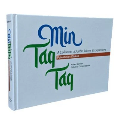 Min Taq Taq: A collection of Arabic idioms by R. Berman, Edited by C. Bandak - Image 1 of 4