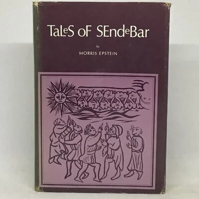 Tales Of Sendebar / Book Of Sindibad Mishle Medieval Romance Morris Epstein 1967 - Image 1 of 4