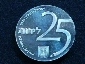 FH-3077: ISRAEL, Silver 25 LIROT, 1975, KM 81, PROOF - Picture 1 of 2