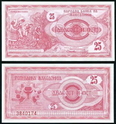 Macedonia 25 dinars 1992 Tobacco Harvest & Monument First Issue P2 UNC - Image 1 of 4