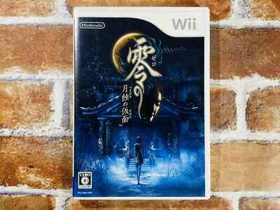 Fatal Frame 4 Tsukihami no Kamen Nintendo Wii Japan w/manual Fast P - Image 1 of 4
