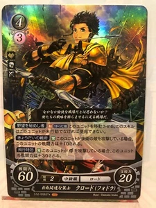Fire Emblem Chiffre Claude (Fódlan): Easygoing Schemer S12-006ST+ - Bild 1 von 2