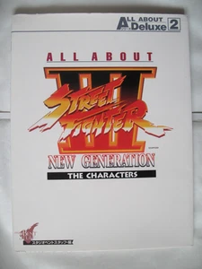 + Street Fighter III 3 New Generation All About Deluxe 2 Art Book - Picture 1 of 13