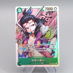 One Piece Card Smoker Tashigi OP10-030Super Rare 2024 MINT Japanese q550 - Picture 1 of 3