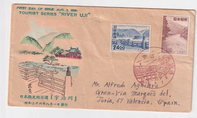 (japan)1951 Sc 533/4 set on FDC       v2271 - Image 1 of 3