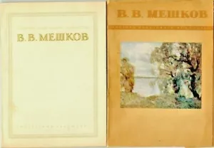 1949 Illustrated Russian book on VASILY VASILYEVICH MESHKOV - Foto 1 di 7