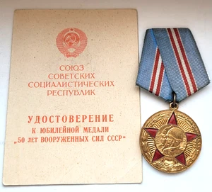 50 years of armed forces USSR Soviet russian Military medal ORIGINAL - Picture 1 of 10