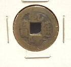 China Cash Coin 1 Cash Coin Ancient Coins