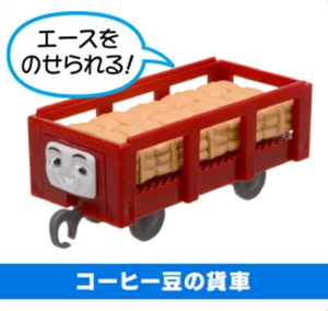 Tomy Thomas & Friends Capsule Series Coffee Bean Face Wagon Straight rail - Picture 1 of 2