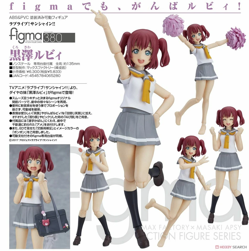 Max Factory Figma Love Live Sunshine Ruby KUROSAWA Figure At1026