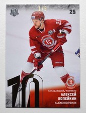 2018-19 Sereal Premium KHL 2017-18 GOLD Foil #VIT-006 Alexei Kopeikin 1/5