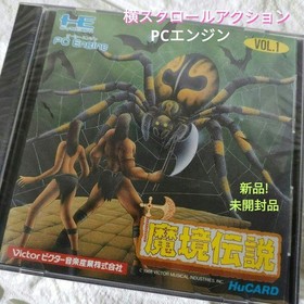 Victor Game PC Engine HuCARD Makyo Densetsu New Japan Region