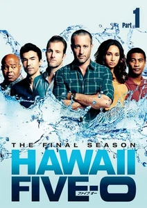 Hawaii Five-0 Final Season DVD-BOX Part 1 (6-Disc Set) - Picture 1 of 2