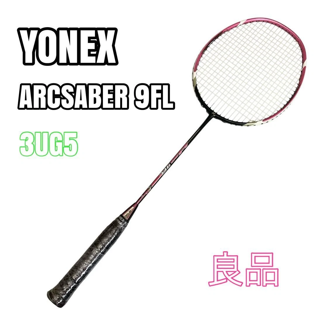 Arcsaber 9 for sale - eBay