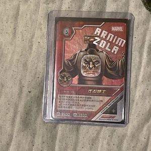 2013 Marvel Kayou Dimension Zero Arnim Zola Holo Foil Silver StampRare #BP24-053 - Bild 1 von 2