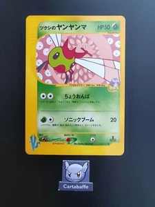 Carte Pokémon Bugsy's Yanma 012/141 Serie VS ED1 Japanese Japonais NM - Imagen 1 de 2