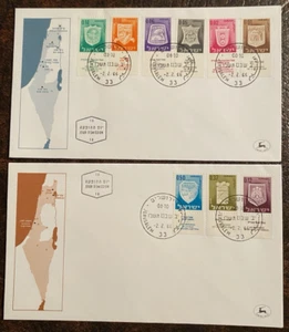 Due FDC Israele 1966 - Stemmi con linguette - Non indirizzati - Foto 1 di 1
