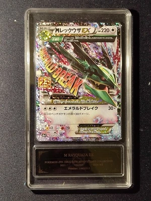 Pokemon Card PGC 10 M Rayquaza EX 25th Anniversary Promo 024/025 - Immagine 1 di 2