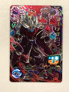 Mechikabura UM12-OCP9 CP Card Super Dragon Ball Heroes Japanese - Picture 1 of 2